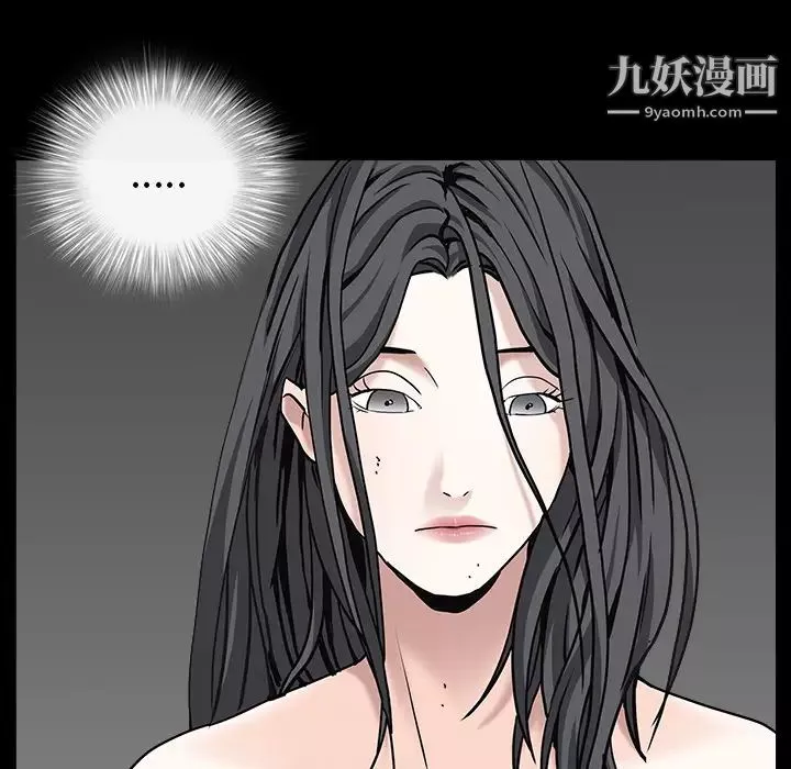 枷锁-第60话 - 图片 140