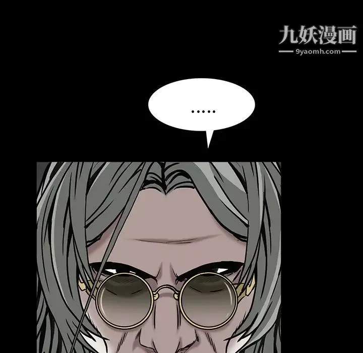 枷锁-第60话 - 图片 144