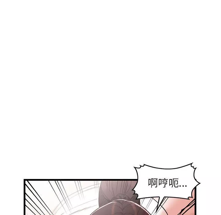 阔少的女仆们-第35话 - 图片 44