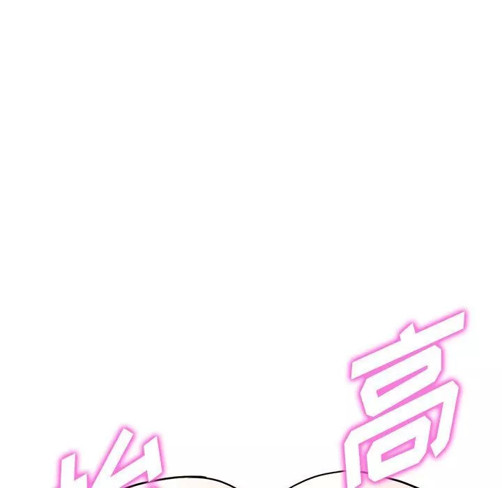 阔少的女仆们-第35话 - 图片 48