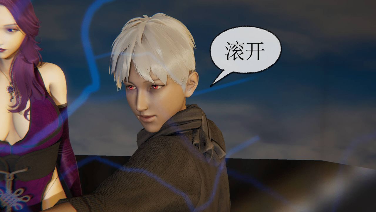 [3D]天命正传第19话