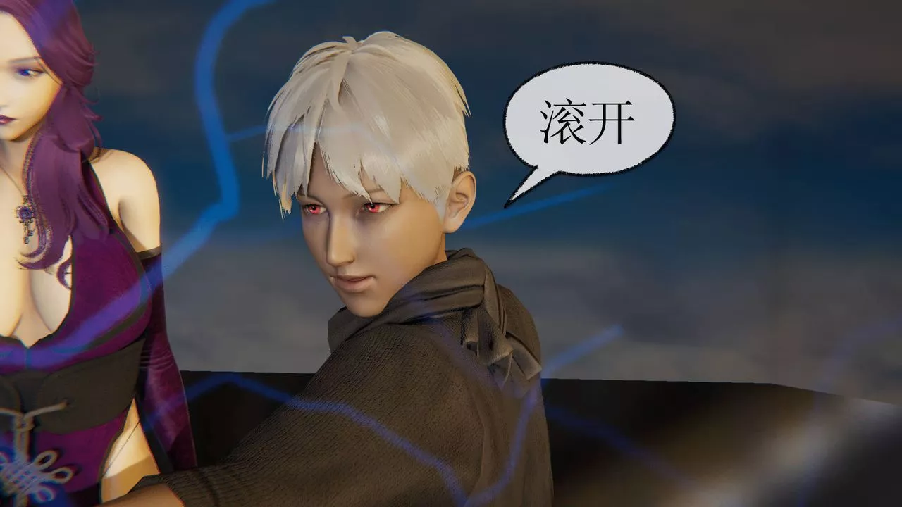 [3D]天命正传-第19话 - 图片 40
