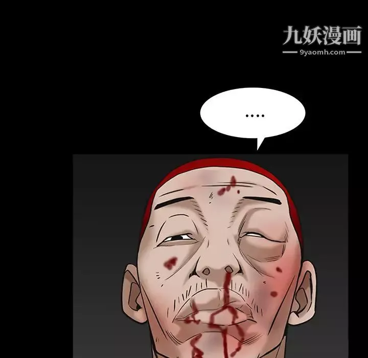 枷锁-第60话 - 图片 146