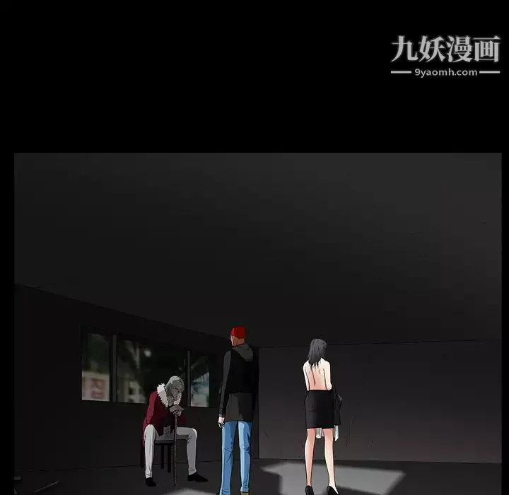 枷锁-第60话 - 图片 148