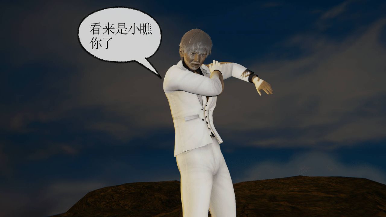 [3D]天命正傳第19話