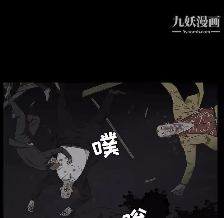 枷鎖第60话