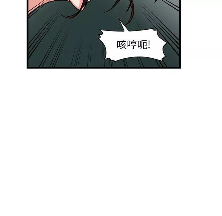 闊少的女仆們第35話