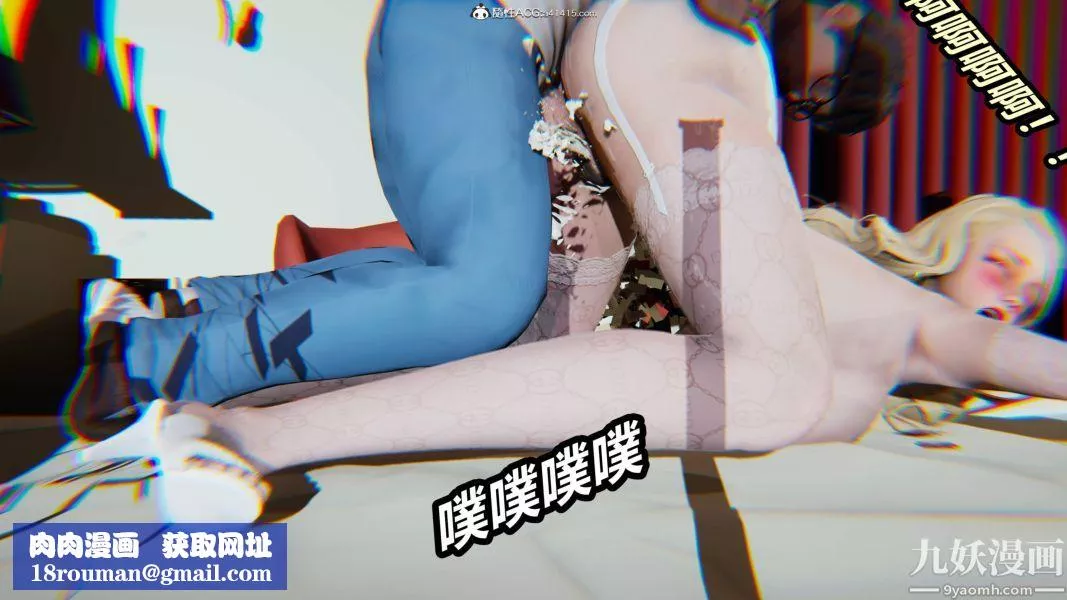 [3D]逆转第二季[完整版]-第05章【第03话】 - 图片 50