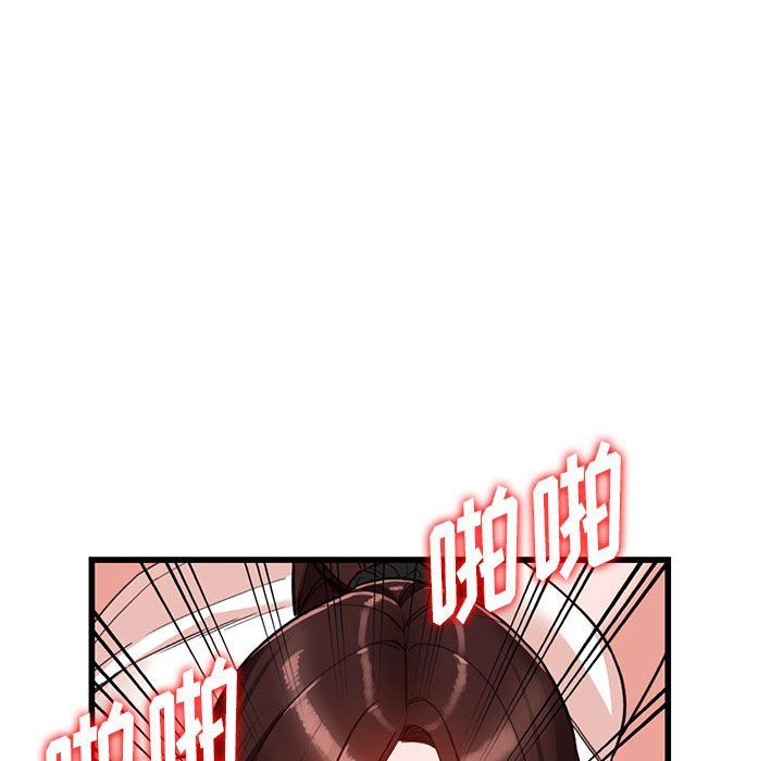 闊少的女仆們第35話