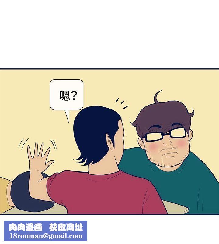 極致性愛寶典第21話