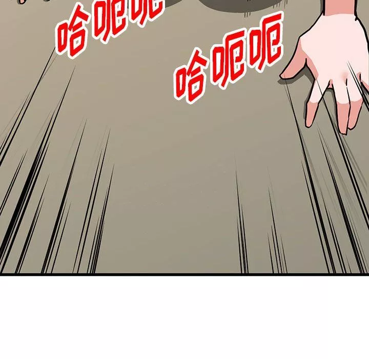 阔少的女仆们-第35话 - 图片 61