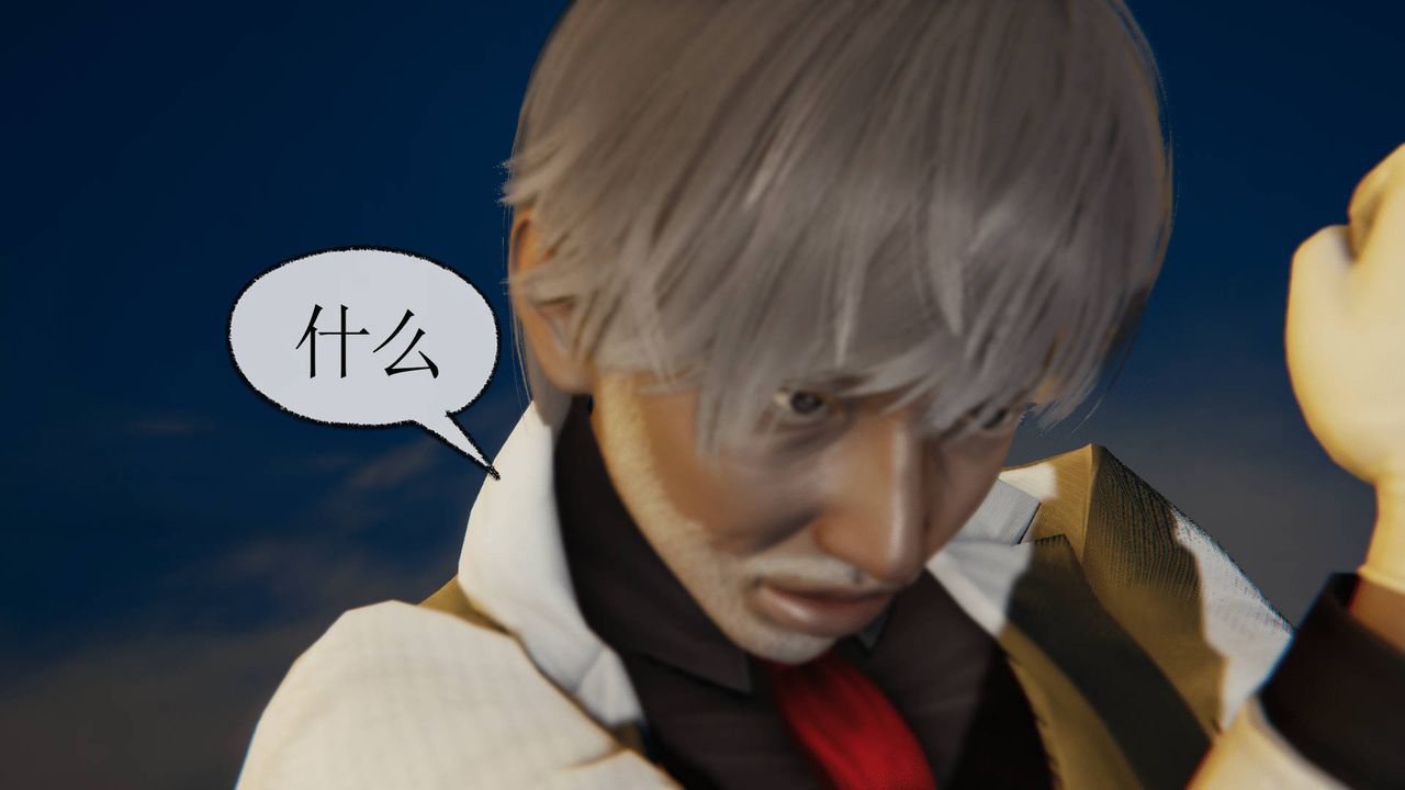 [3D]天命正传第19话