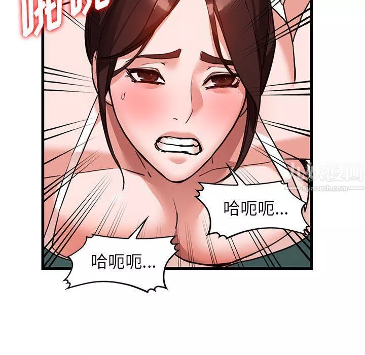 阔少的女仆们-第35话 - 图片 63