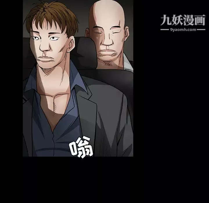 枷锁-第60话 - 图片 162