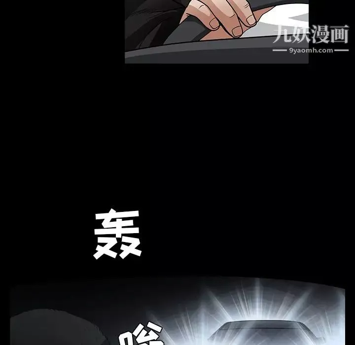 枷鎖第60话