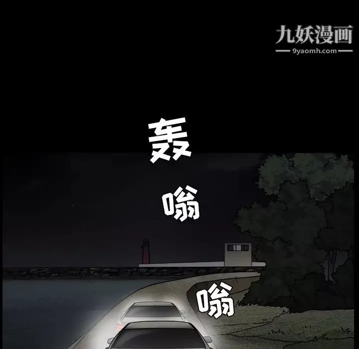 枷鎖第60话