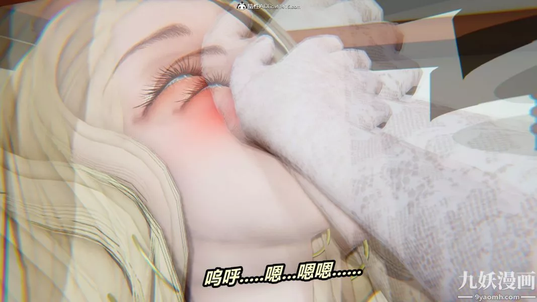 [3D]逆轉第二季[完整版]第05章【第04话】