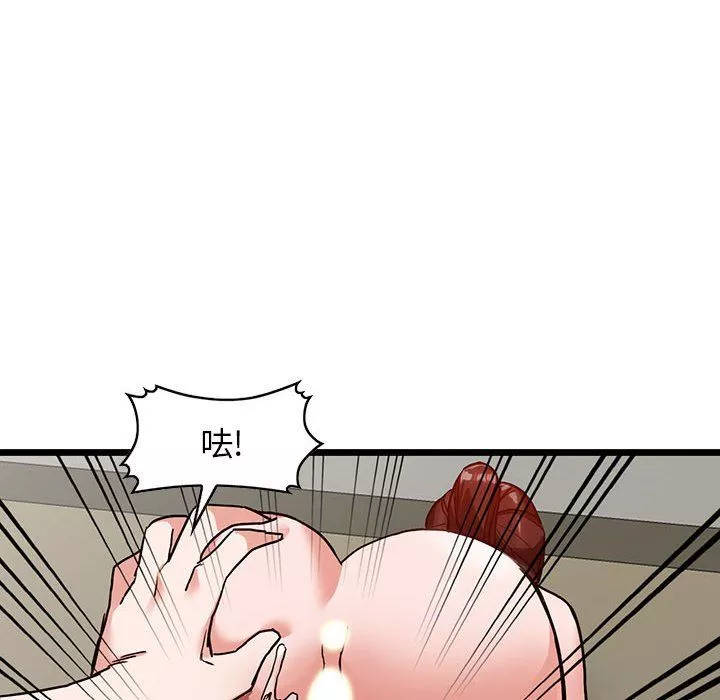 闊少的女仆們第35話