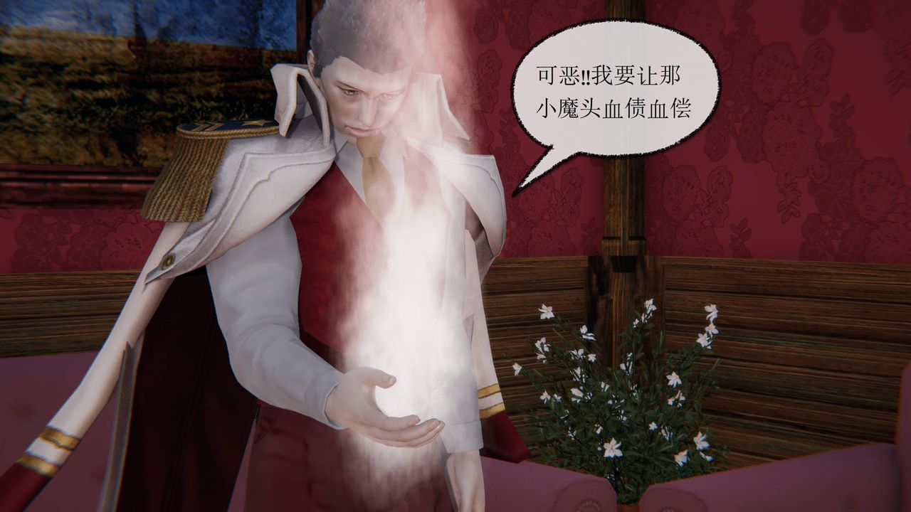 [3D]天命正传第20话