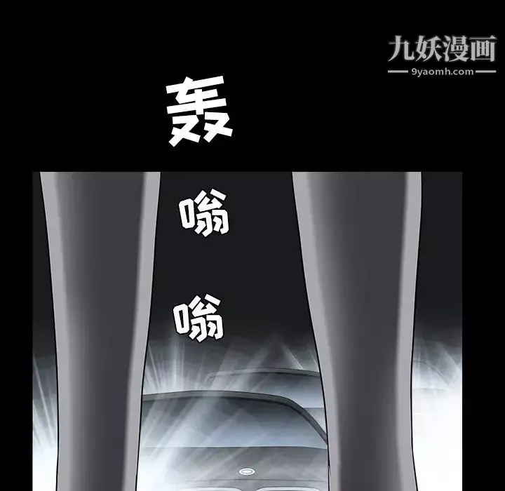 枷锁-第60话 - 图片 181