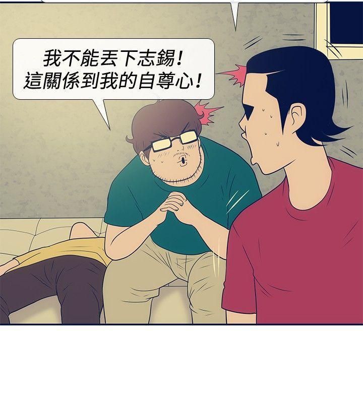 极致性爱宝典第22话