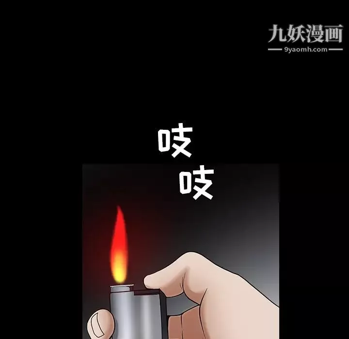 枷锁-第60话 - 图片 183