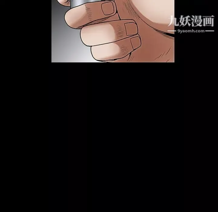 枷锁-第60话 - 图片 184