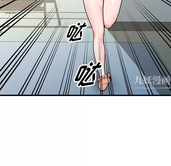 阔少的女仆们-第35话 - 图片 87