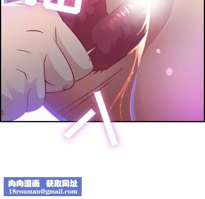 燃烧-第2话 - 图片 75