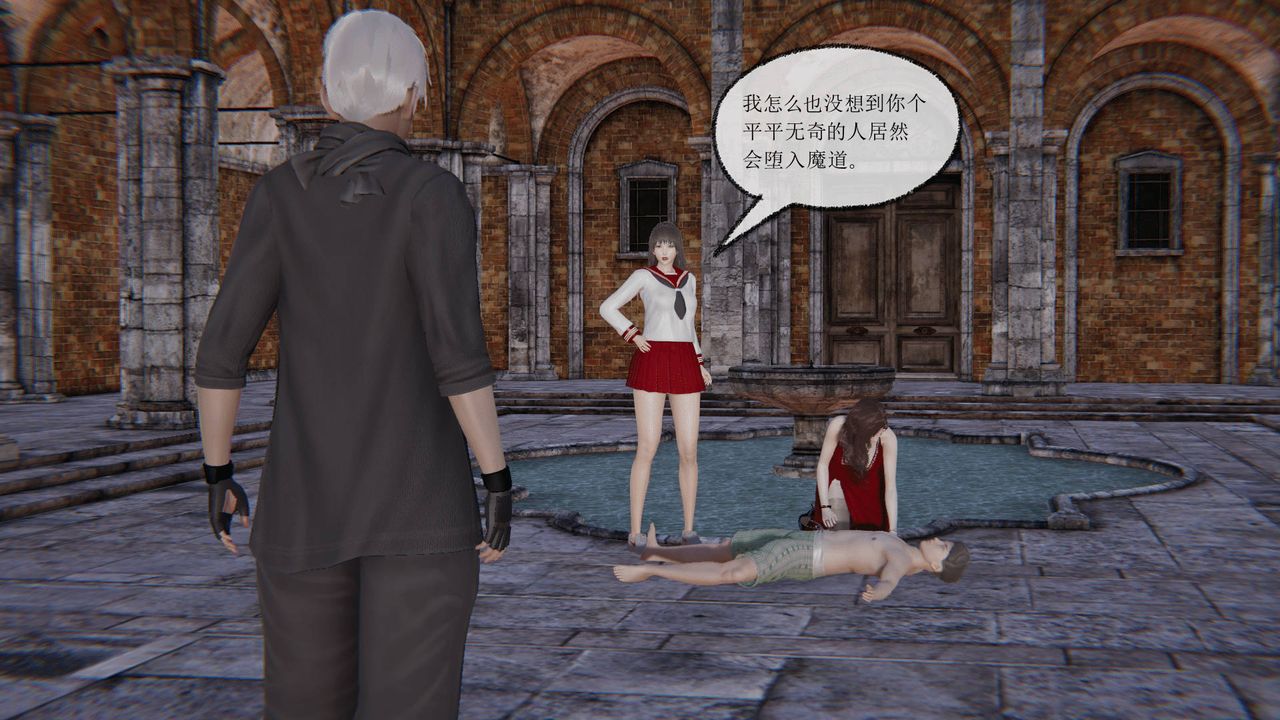 [3D]天命正传第20话