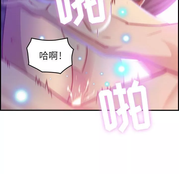 燃烧第2話