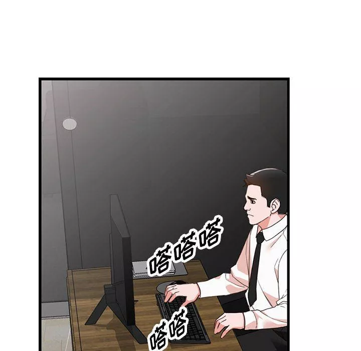 闊少的女仆們第35話