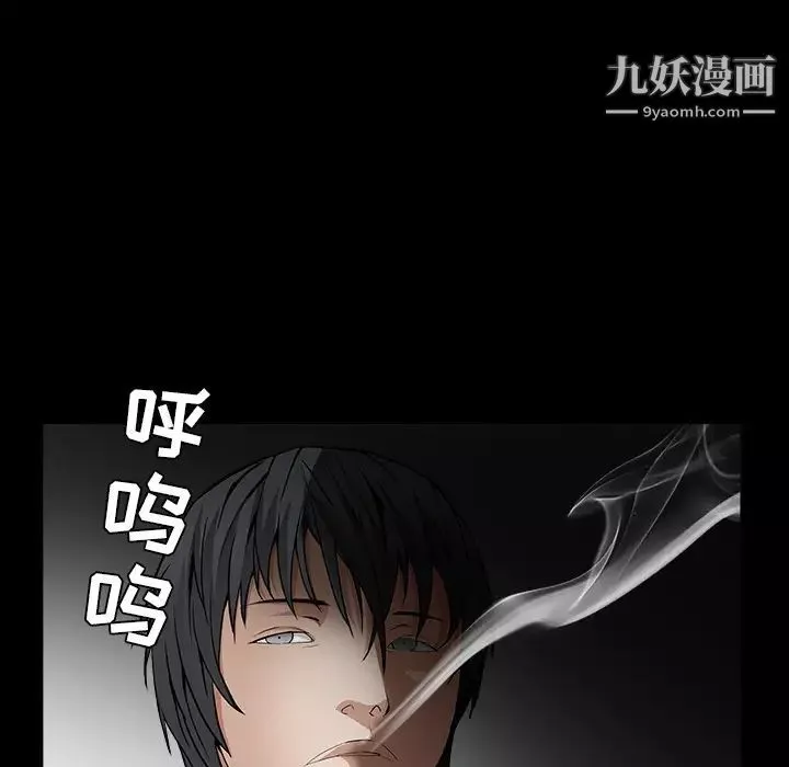枷锁-第60话 - 图片 191