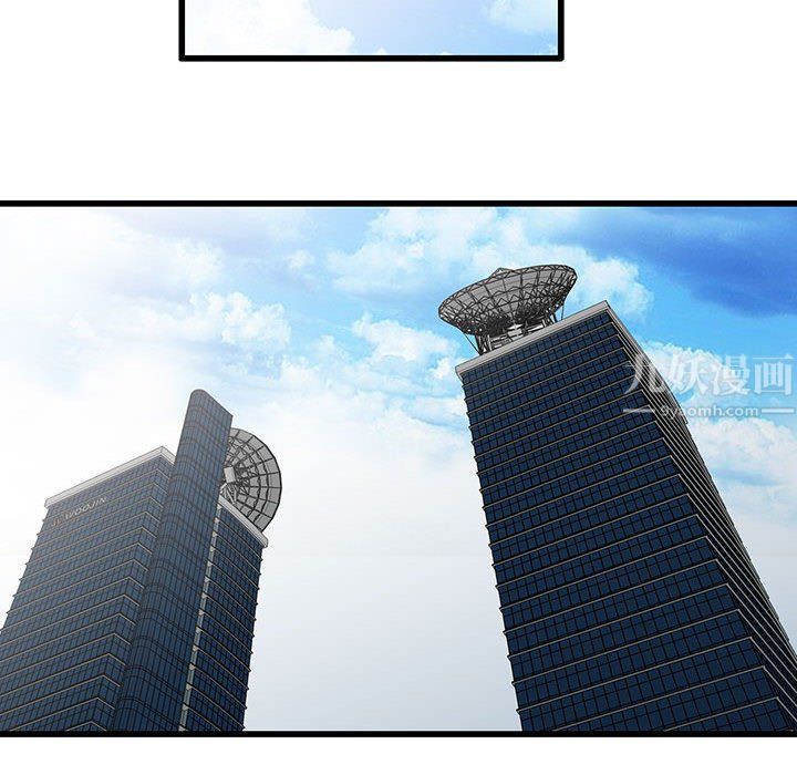 阔少的女仆们第35话