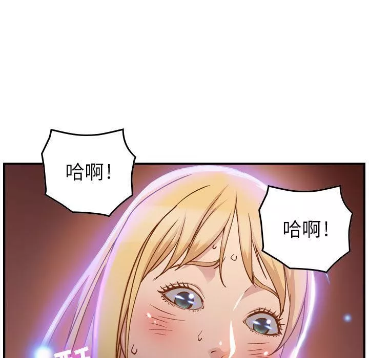 燃烧第2話
