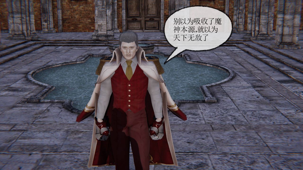 [3D]天命正传第20话