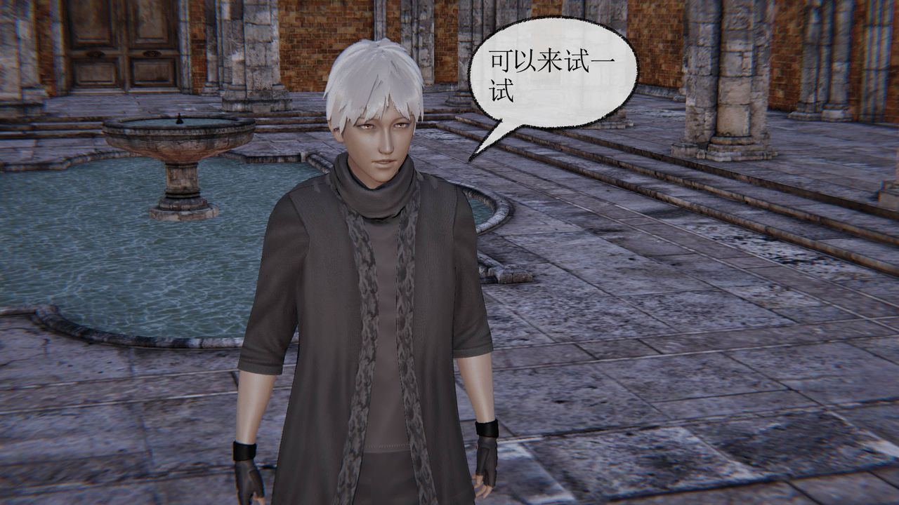 [3D]天命正传第20话