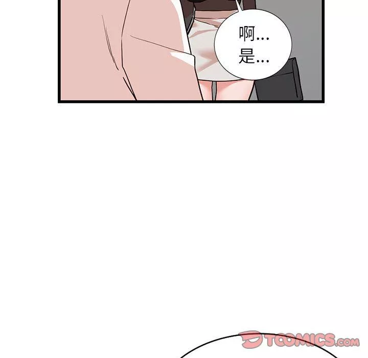 阔少的女仆们-第35话 - 图片 99