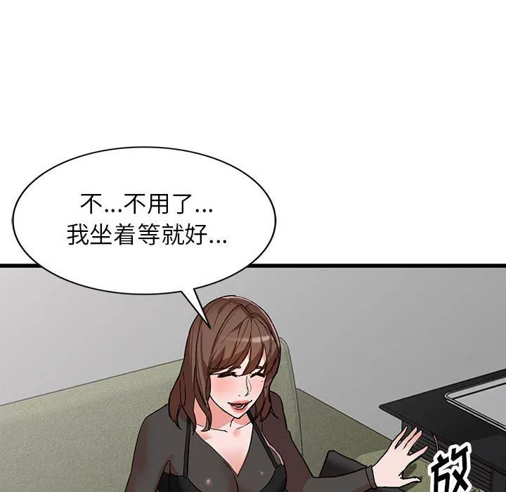 阔少的女仆们-第35话 - 图片 102