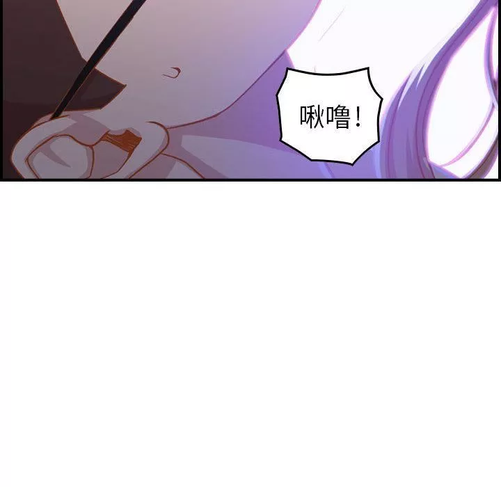 燃烧第2話