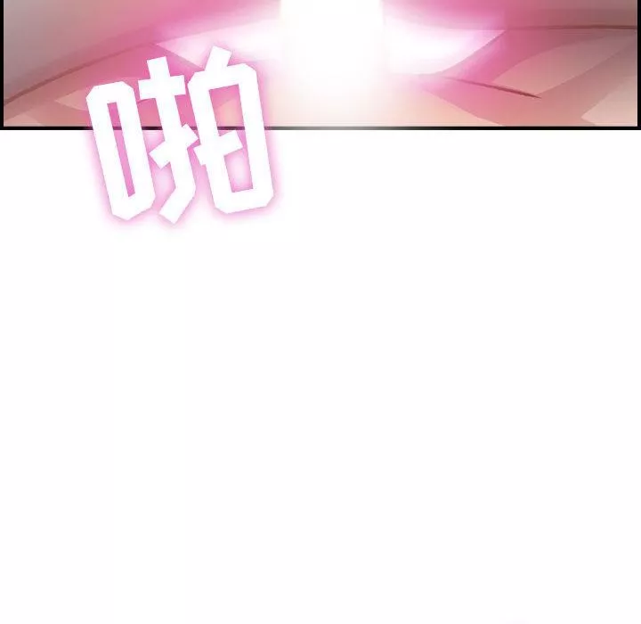 燃烧第2話