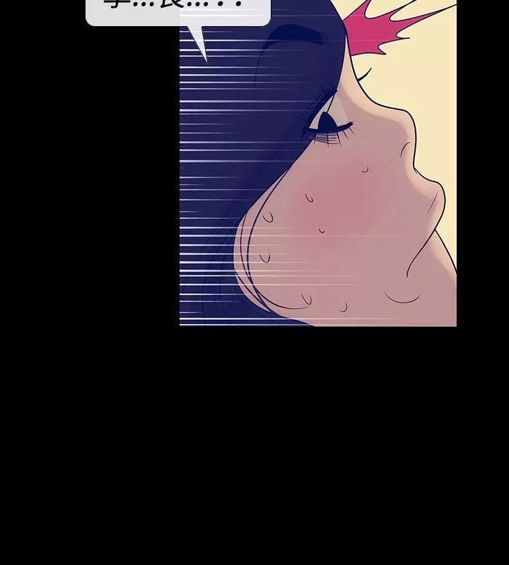 极致性爱宝典-第23话 - 图片 6
