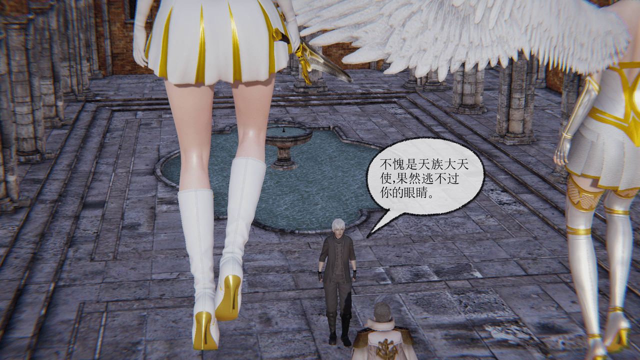 [3D]天命正傳第20話