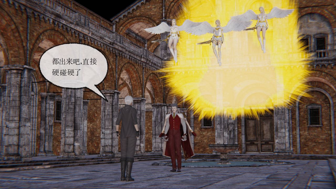 [3D]天命正传第20话