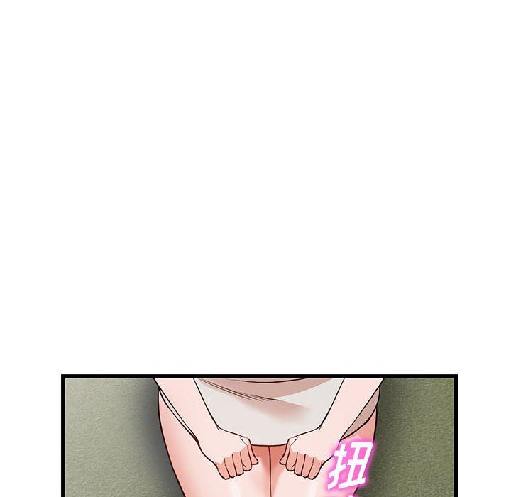 闊少的女仆們第35話