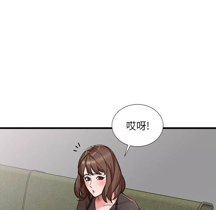 闊少的女仆們第35話