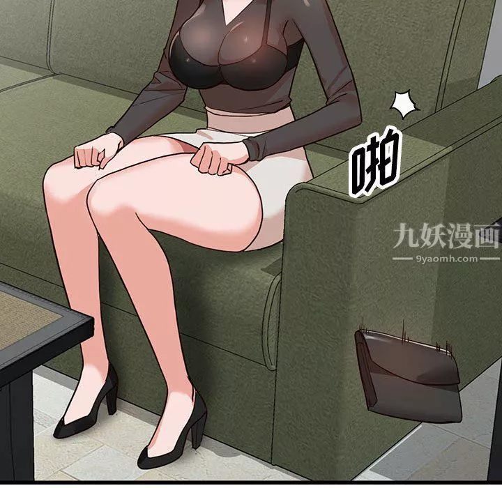 闊少的女仆們第35話