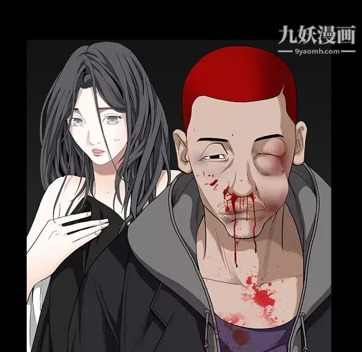 枷锁-第61话 - 图片 17