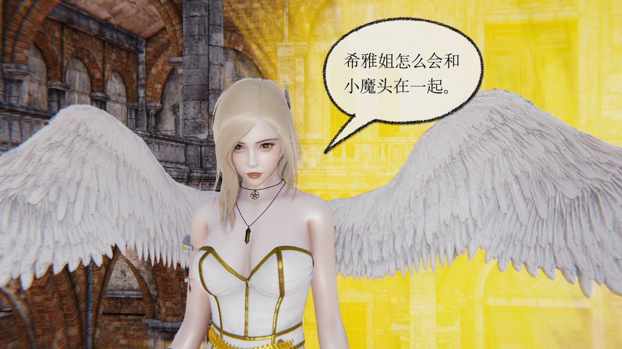 [3D]天命正传第20话