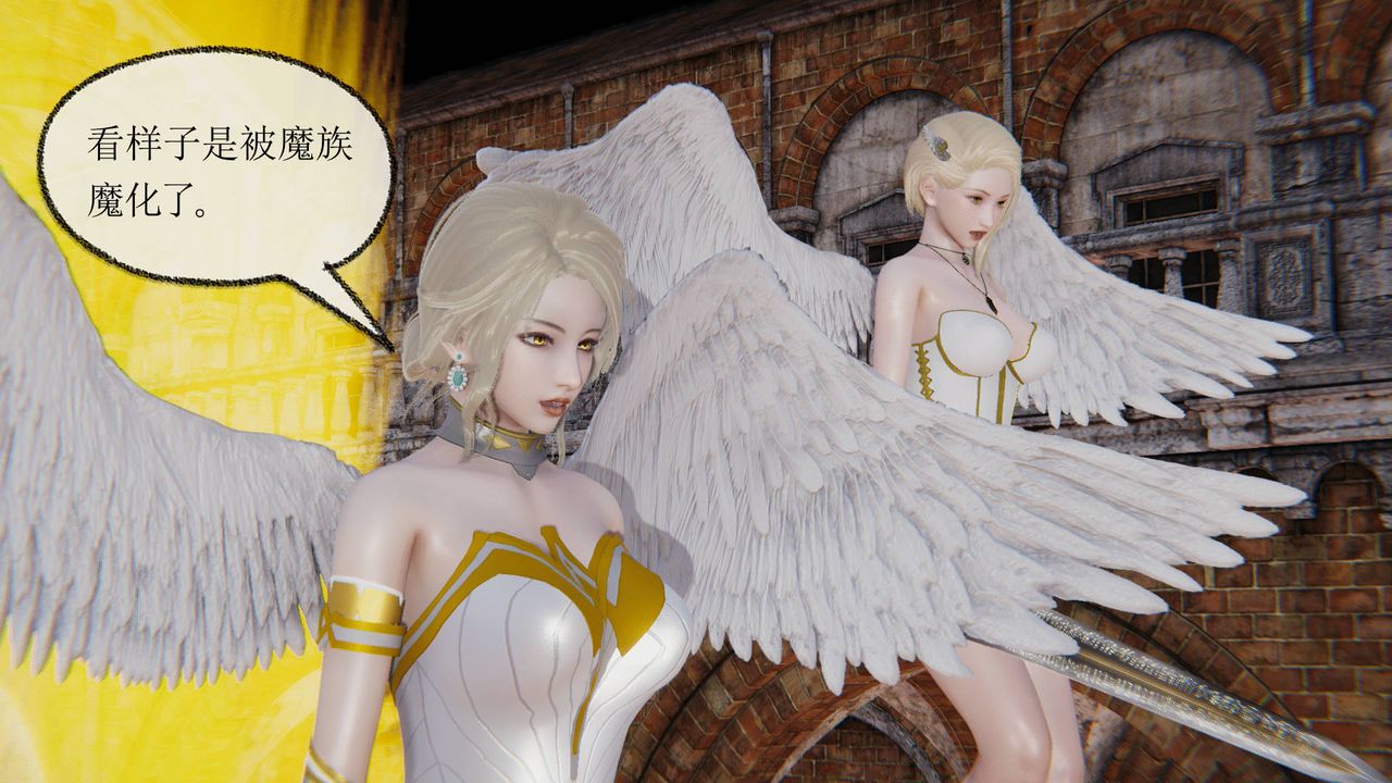 [3D]天命正传第20话